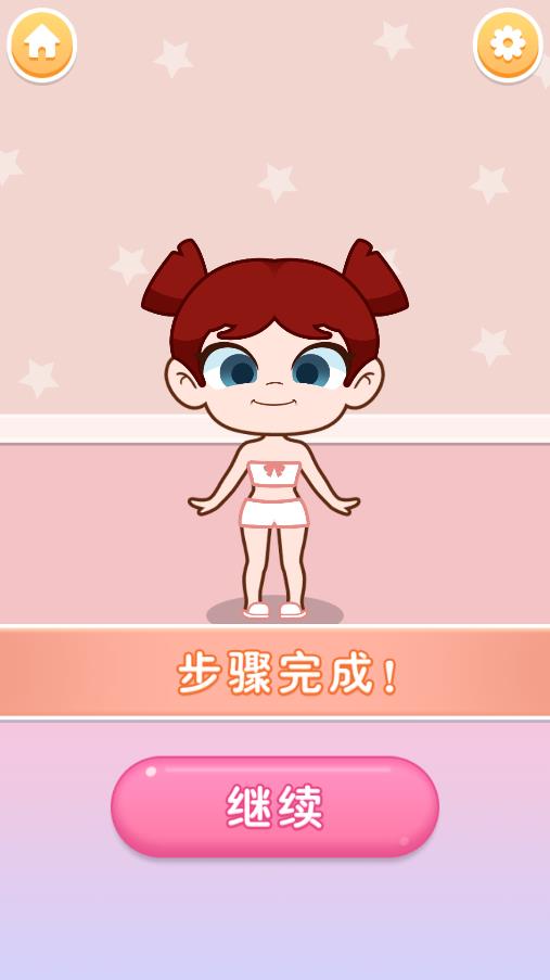 時(shí)尚設(shè)計(jì)師模擬游戲