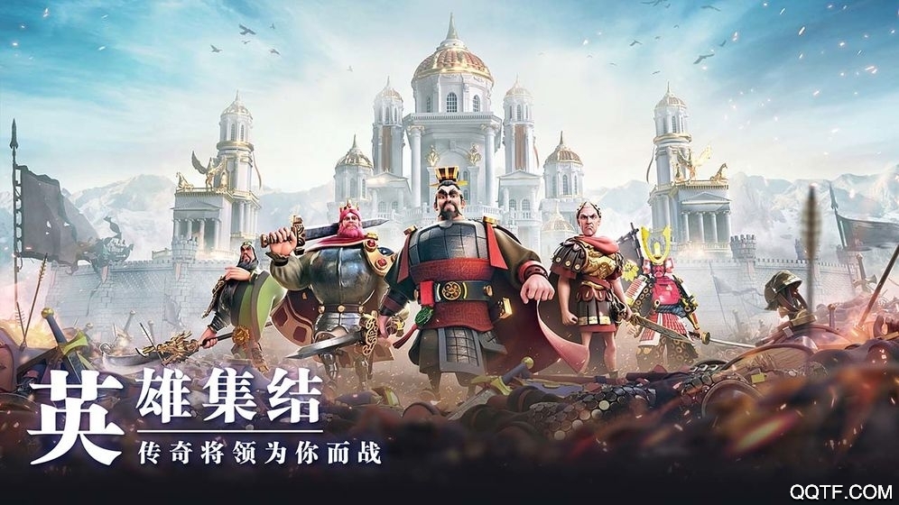 《萬國覺醒》官方版