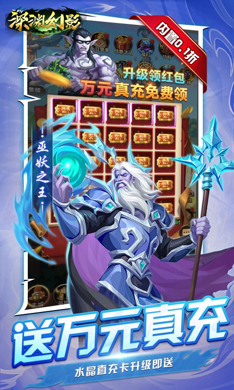 《深淵幻影0.1折領(lǐng)取萬抽》