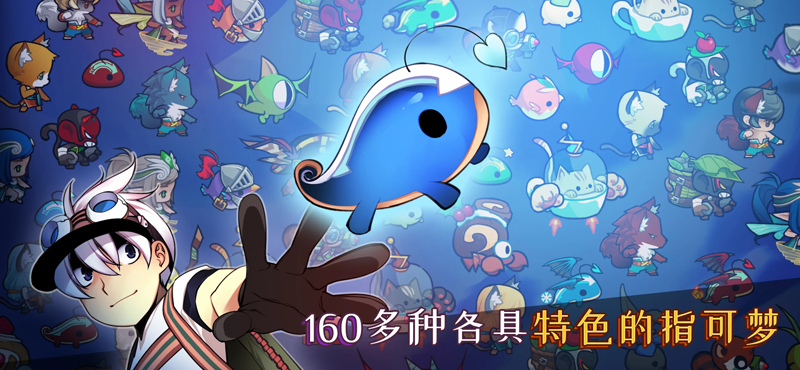 條碼指可夢官方版