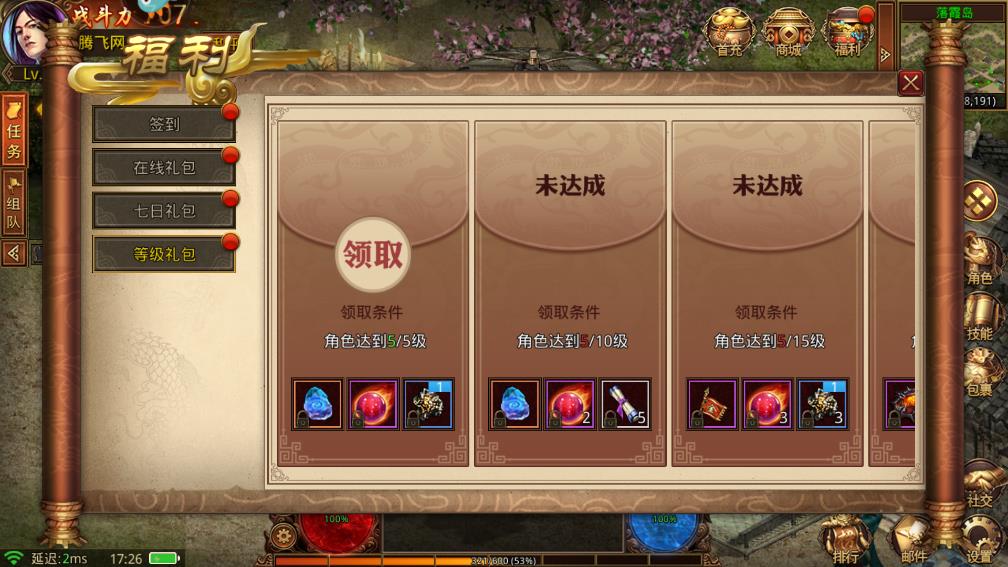 金裝裁決經(jīng)典版