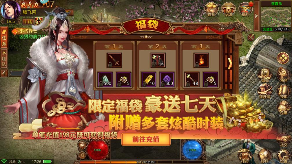 金裝裁決經(jīng)典版