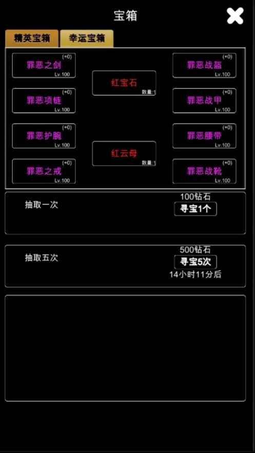 江南武俠見聞錄正式版