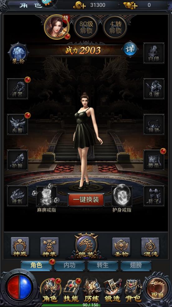 《熱血沙城：王朝崛起官方版》