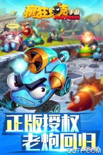 《坦克大決戰(zhàn)新版》