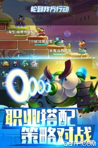 《坦克大決戰(zhàn)新版》