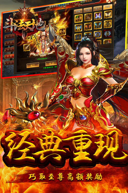 榮耀霸業(yè)紅包版更新版
