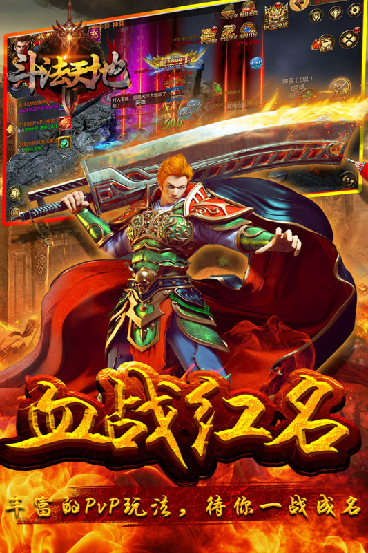 榮耀霸業(yè)紅包版更新版
