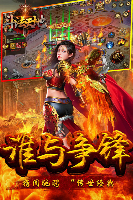 榮耀霸業(yè)紅包版更新版