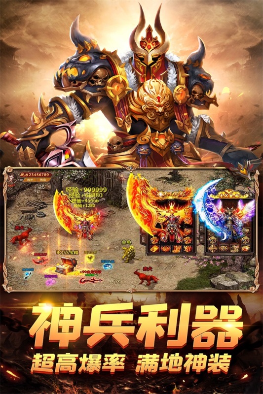 榮耀霸業(yè)傳奇手游