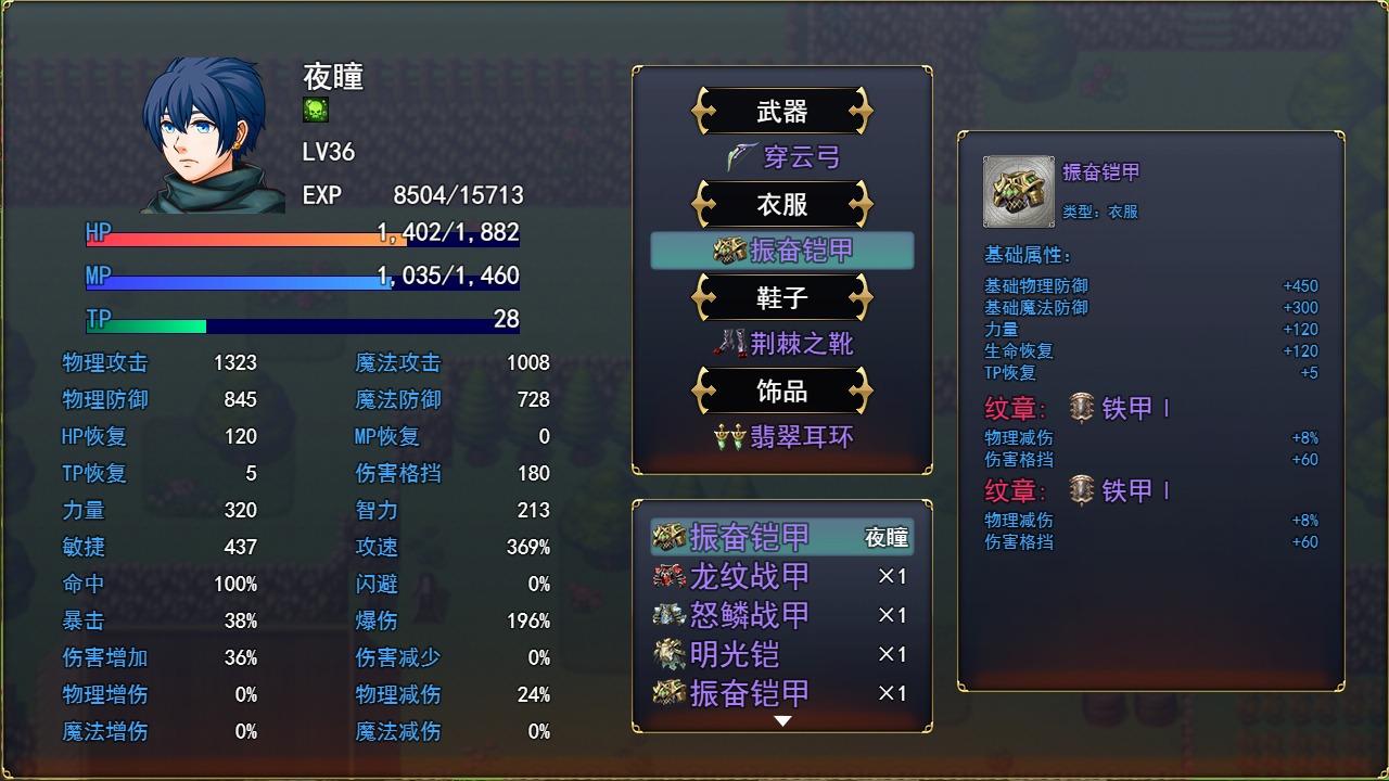 獵魔戰(zhàn)紀(jì)正版游戲