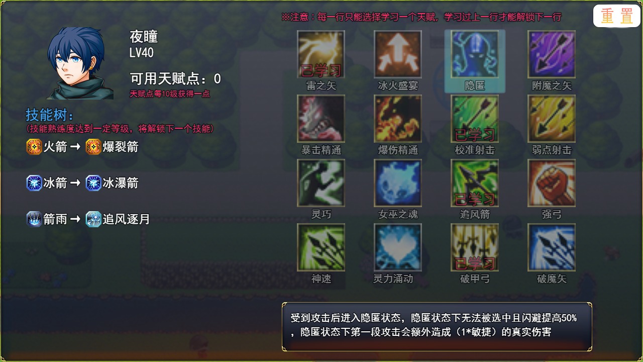 獵魔戰(zhàn)紀(jì)正版游戲