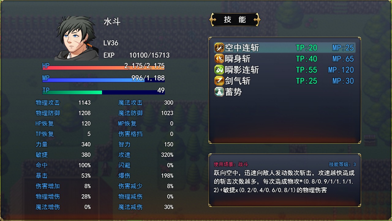 獵魔戰(zhàn)紀(jì)正版游戲