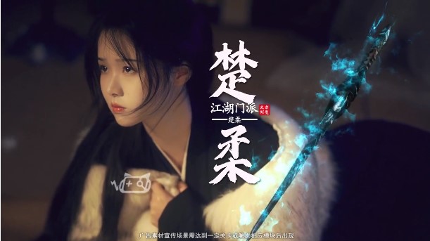 九鼎靈域官方手游