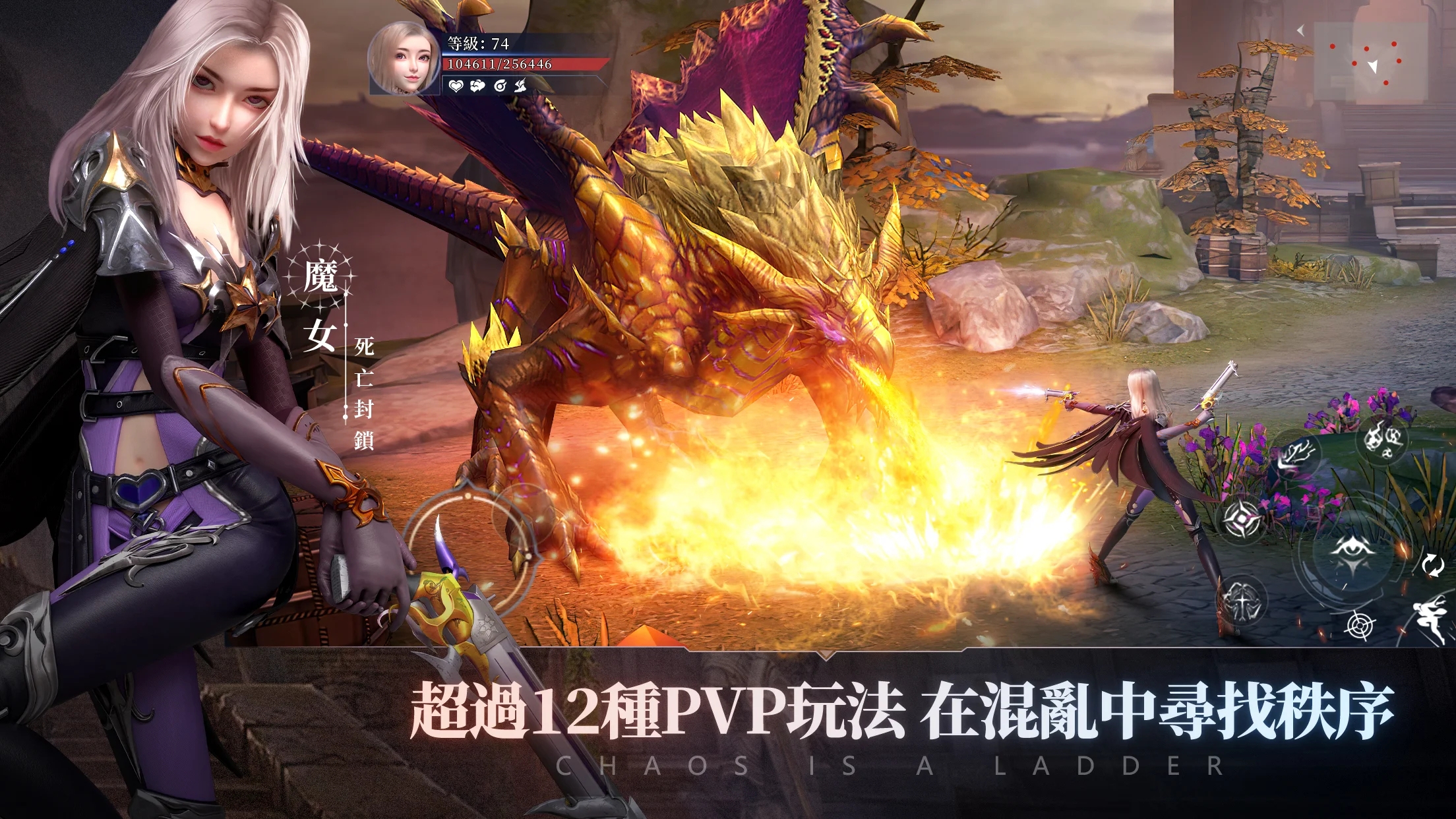 《無界：交錯時刻》官方版