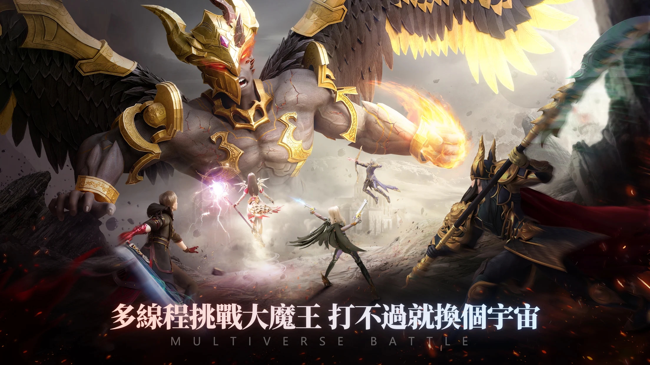 《無界：交錯時刻》官方版