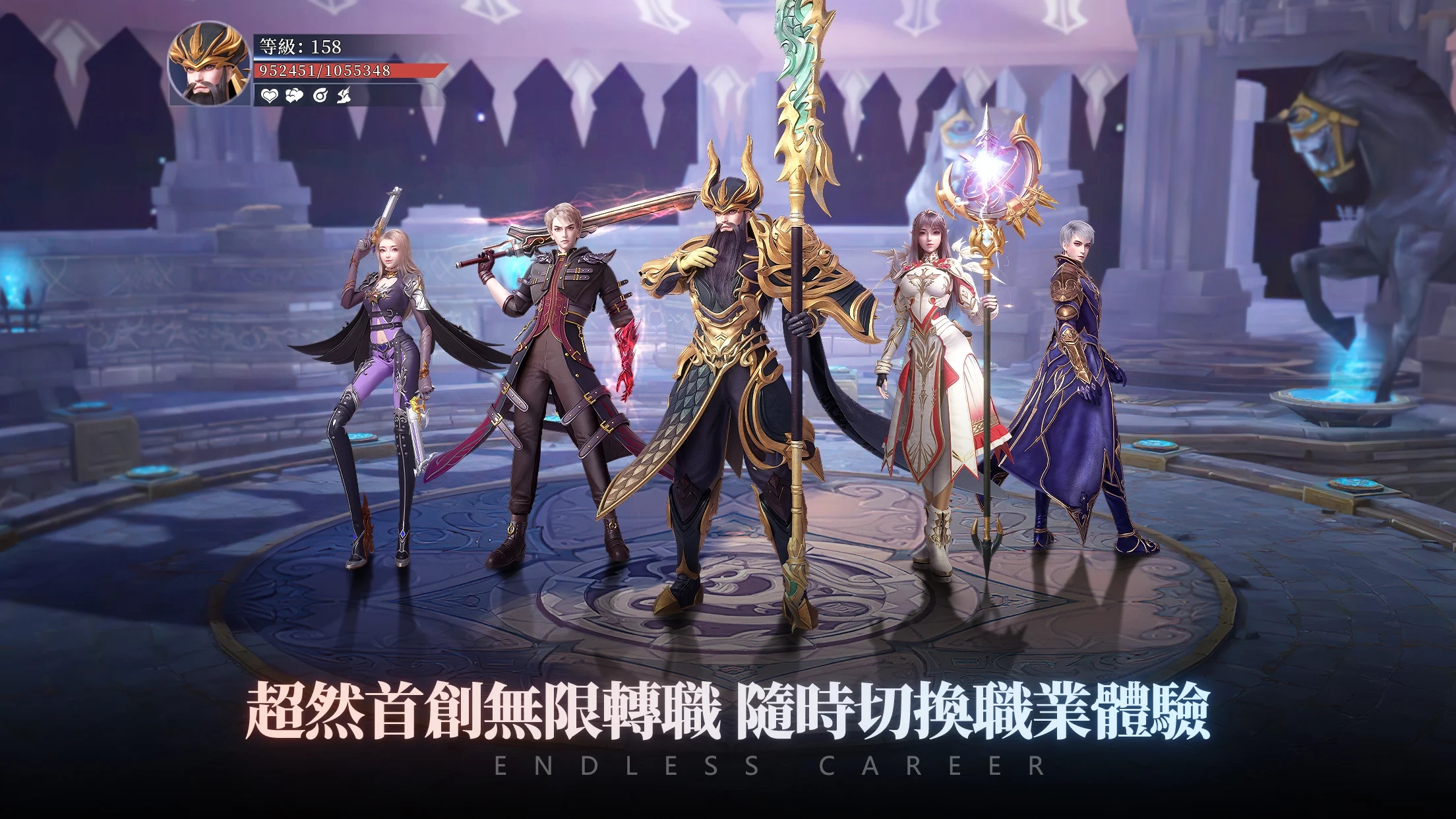 《無界：交錯時刻》官方版