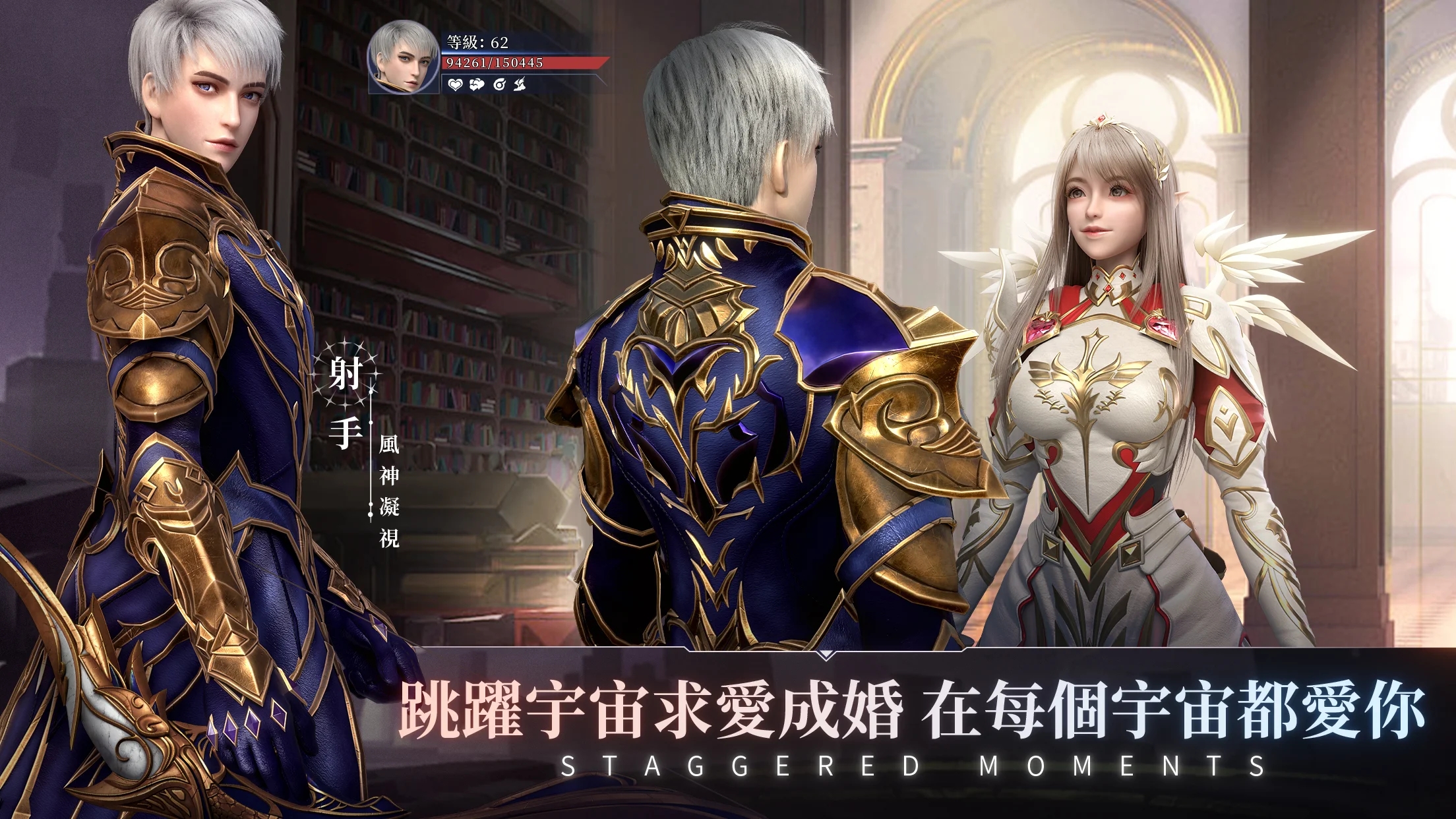 《無界：交錯時刻》官方版