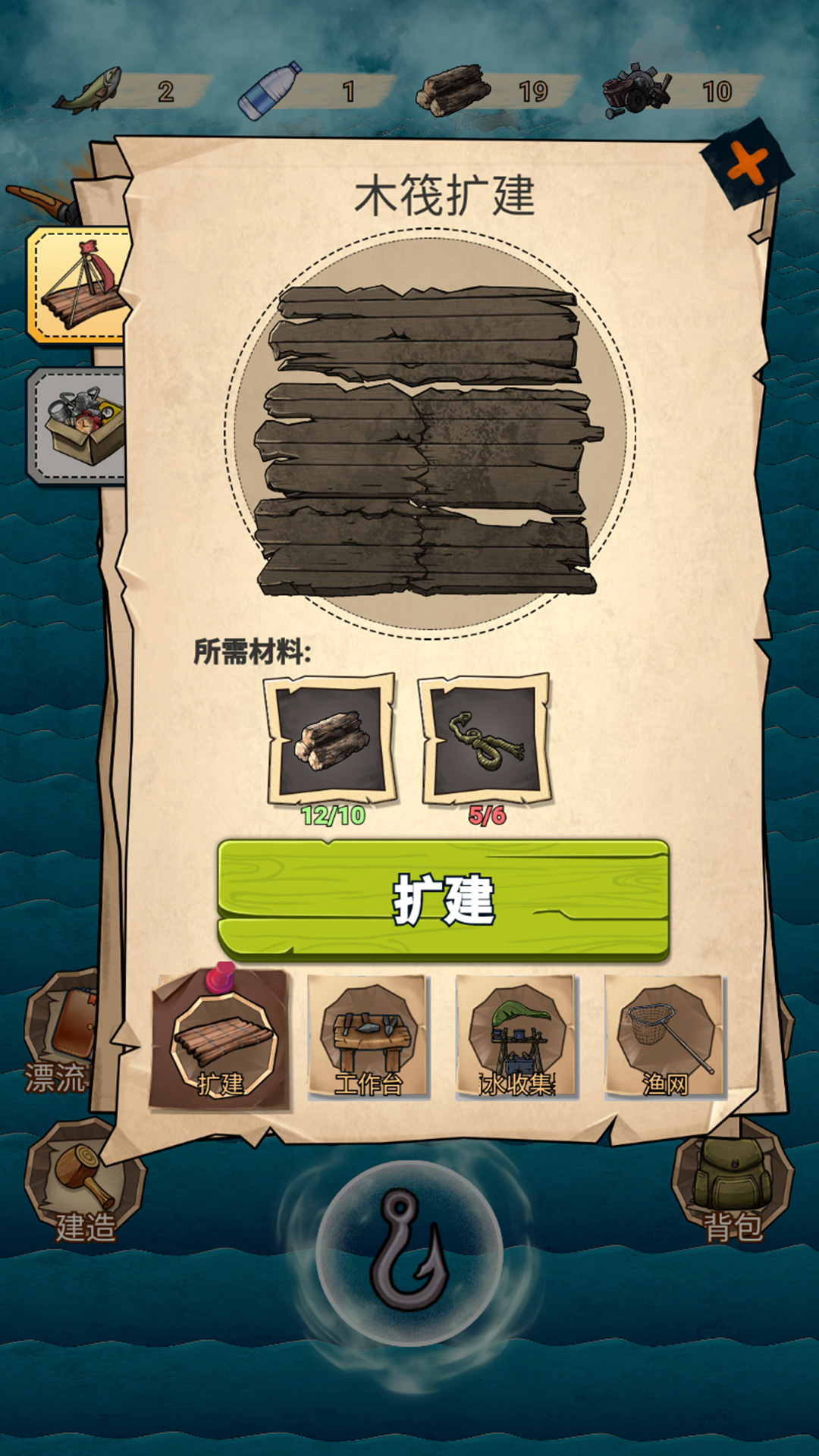 《饑荒挑戰(zhàn)游戲手機版》