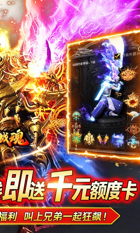 空中戰(zhàn)魂尋寶無限刀版修改版