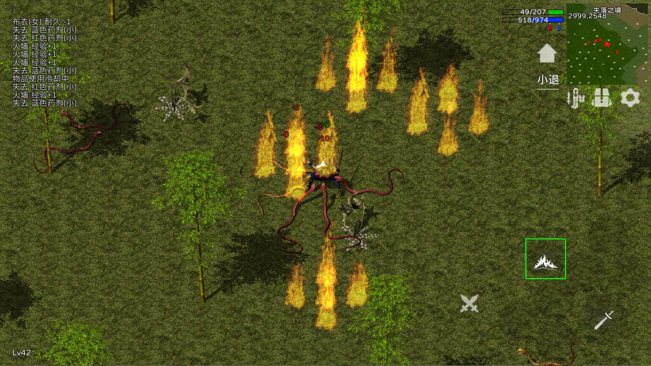 失落傳奇官方手游