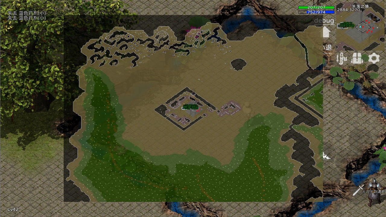 失落傳奇官方手游