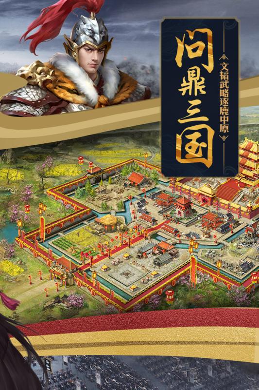 攻城掠地37版本