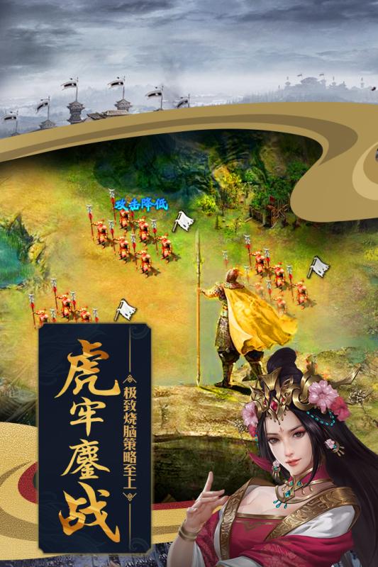 攻城掠地37版本