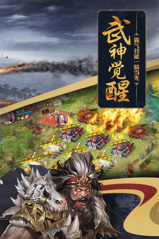 攻城掠地37版本