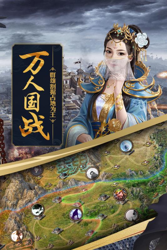 攻城掠地37版本