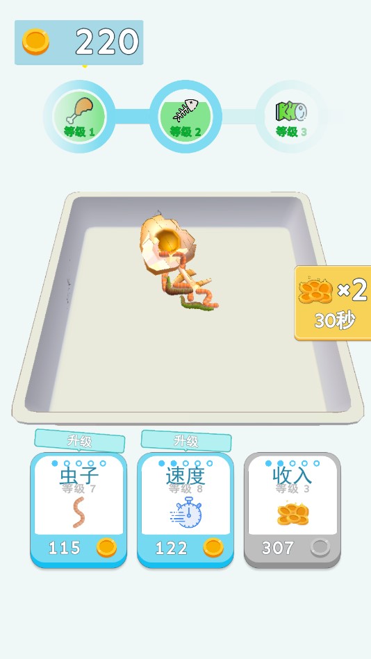 蚯蚓養(yǎng)殖游戲正式版