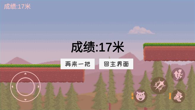 可莉最新版跑酷游戲