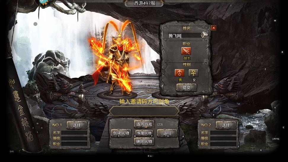 黑暗光年加速版