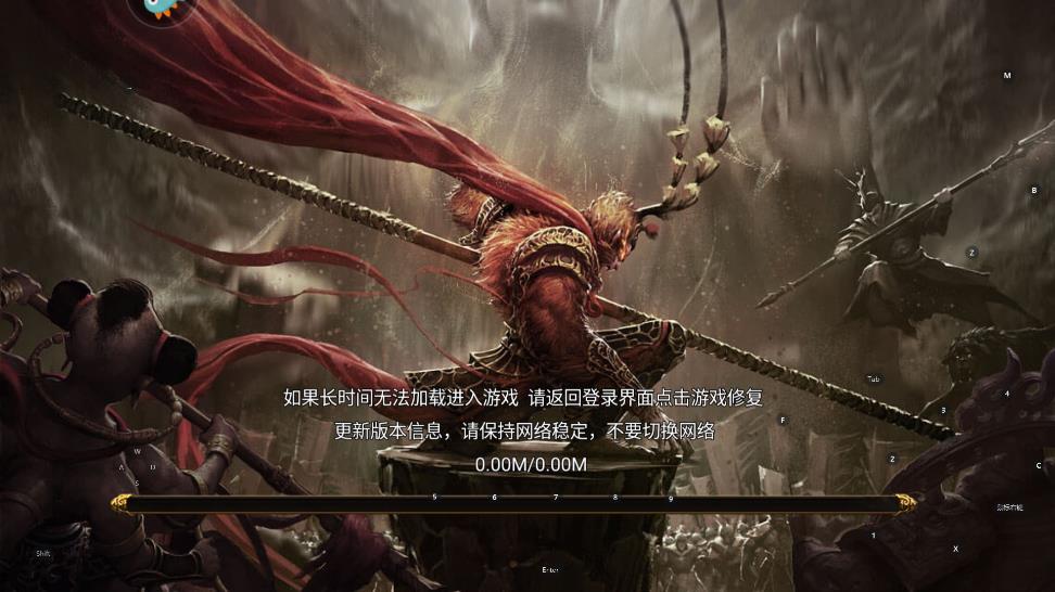 黑暗光年加速版