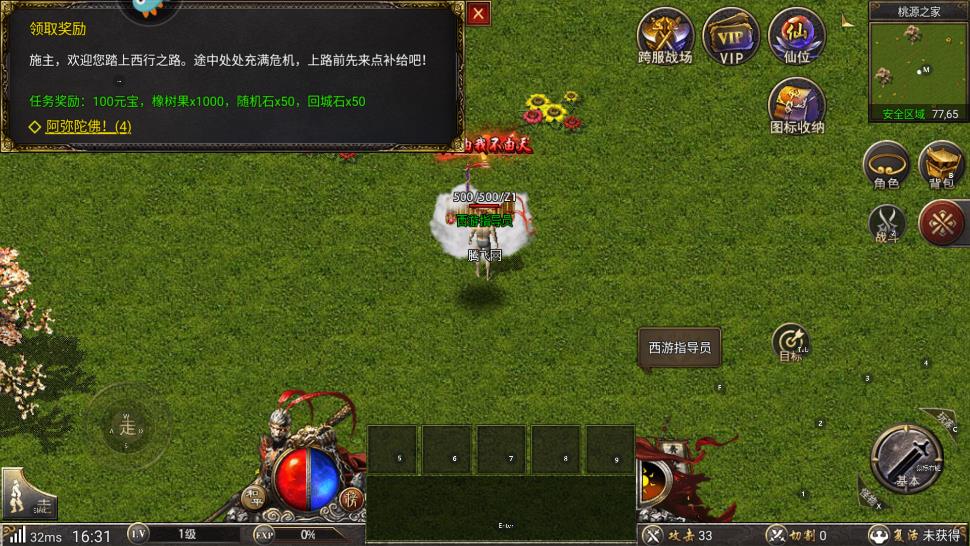 黑暗光年加速版
