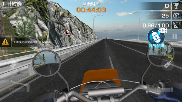 《高速碰撞手游最新版本》