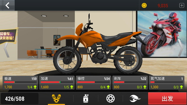 《高速碰撞手游最新版本》