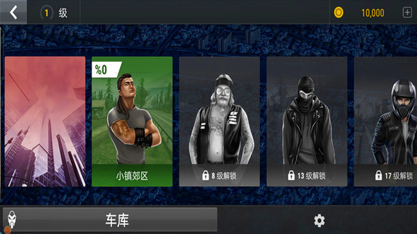 《高速碰撞手游最新版本》