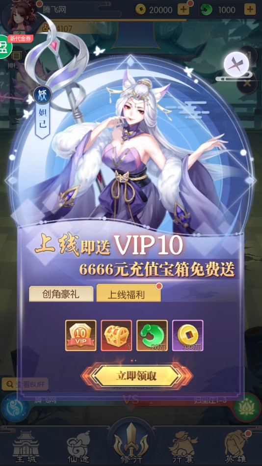 《百戰(zhàn)無雙：暗黑悟空安卓版》