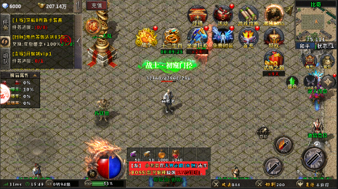 戰(zhàn)谷攻速提升版