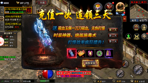 戰(zhàn)谷攻速提升版