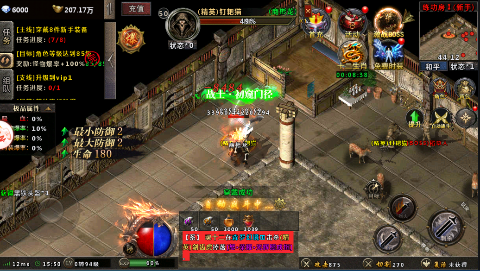 戰(zhàn)谷攻速提升版
