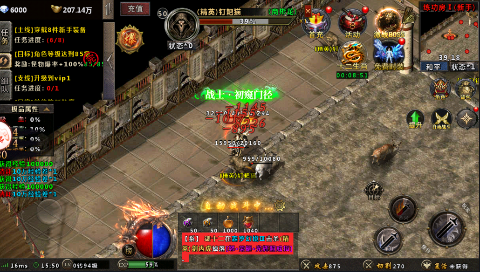 戰(zhàn)谷攻速提升版