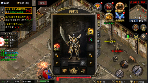 戰(zhàn)谷攻速提升版