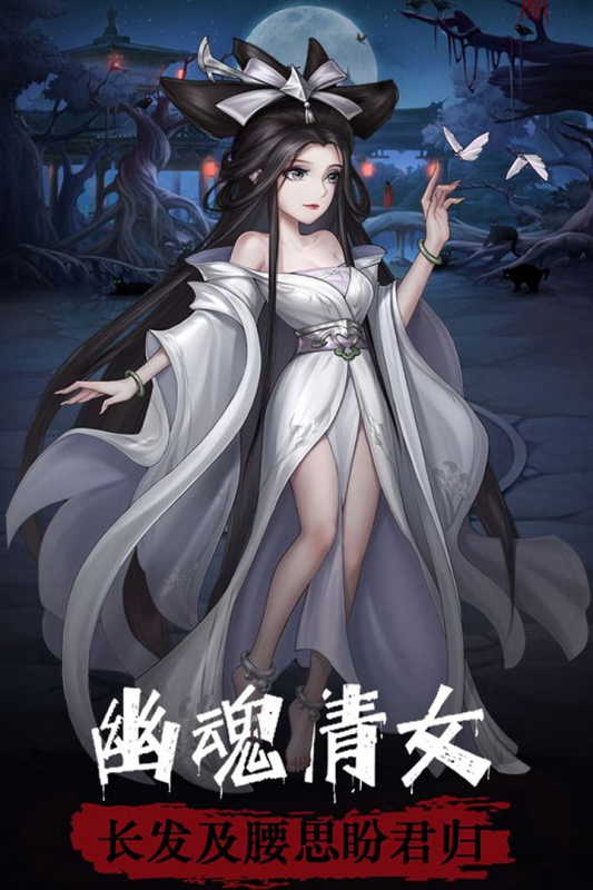 陰陽(yáng)界官方手游版
