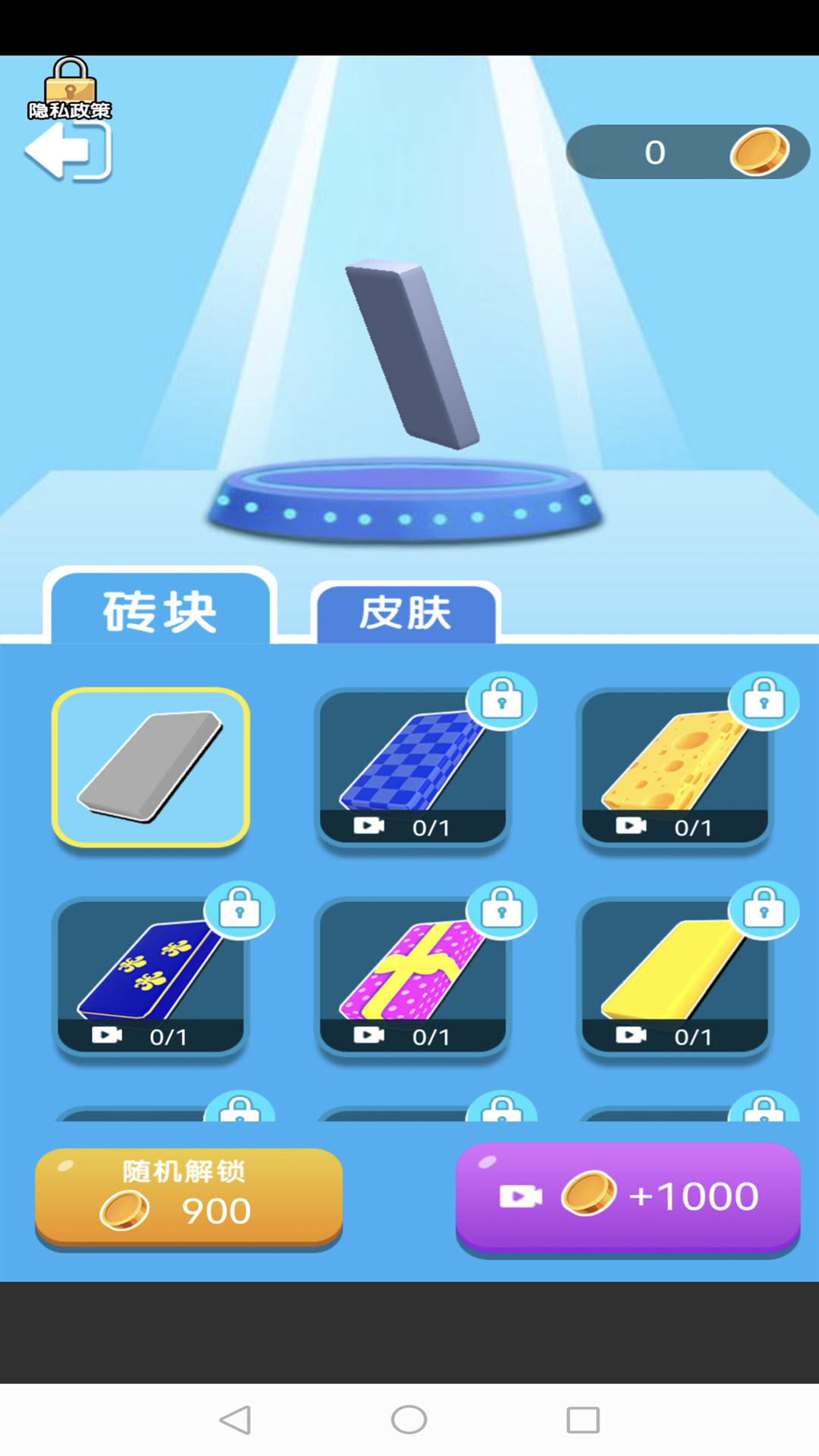最新版畫畫玩具人戰(zhàn)爭游戲