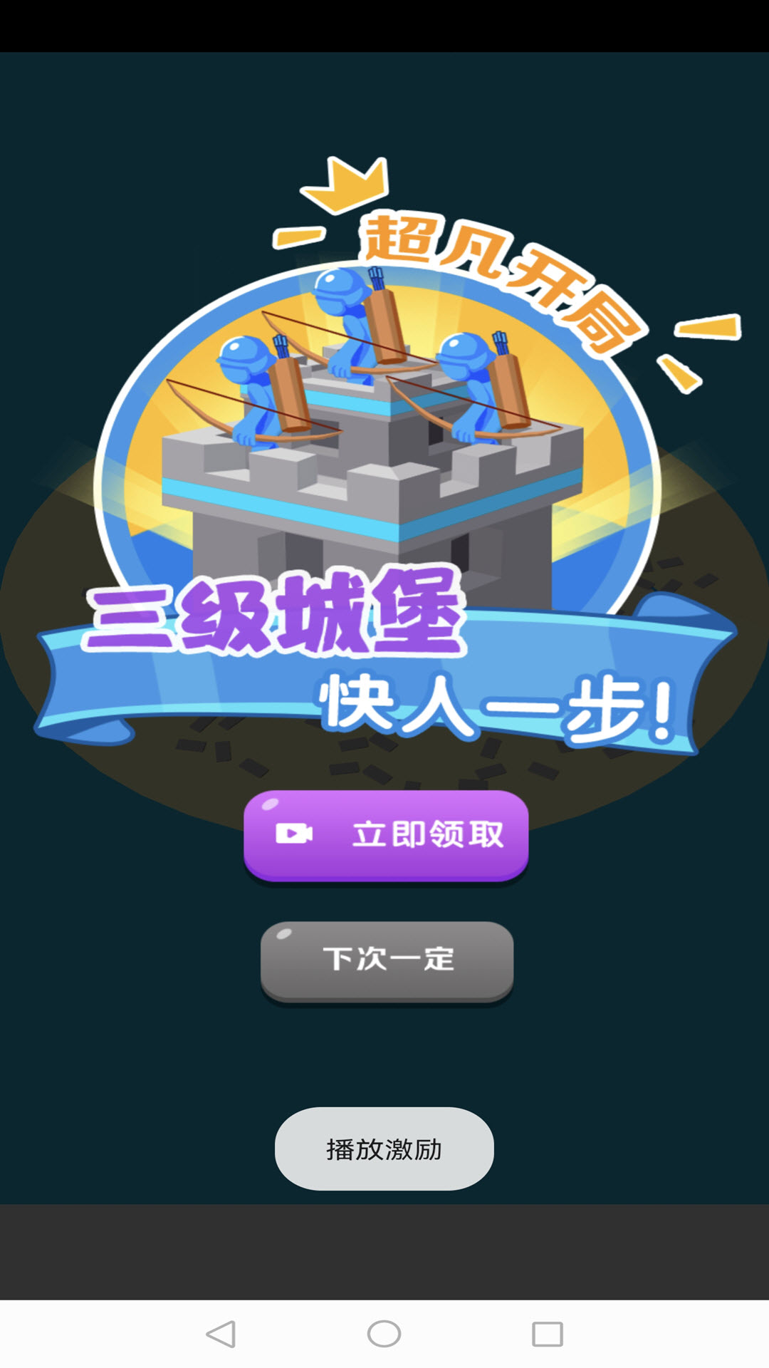 最新版畫畫玩具人戰(zhàn)爭游戲