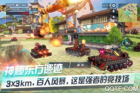 重裝上陣九游客戶端