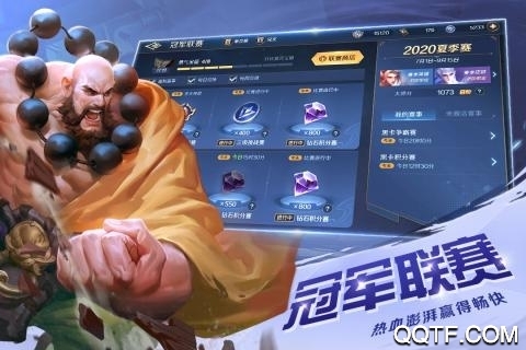 曙光英雄九游新版本