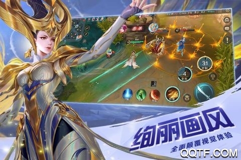 曙光英雄九游新版本